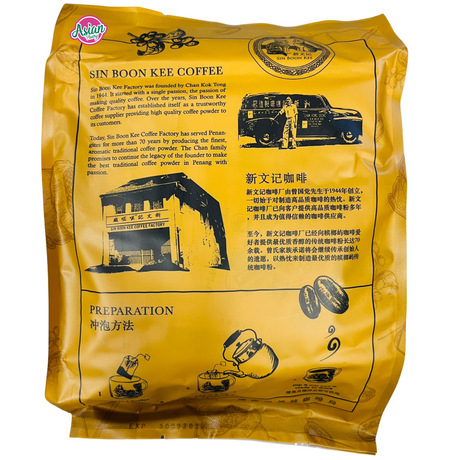Sin Boon Kee Penang Kopi-O Tanpa Gula Kualiti Premium (Emas) 300g
