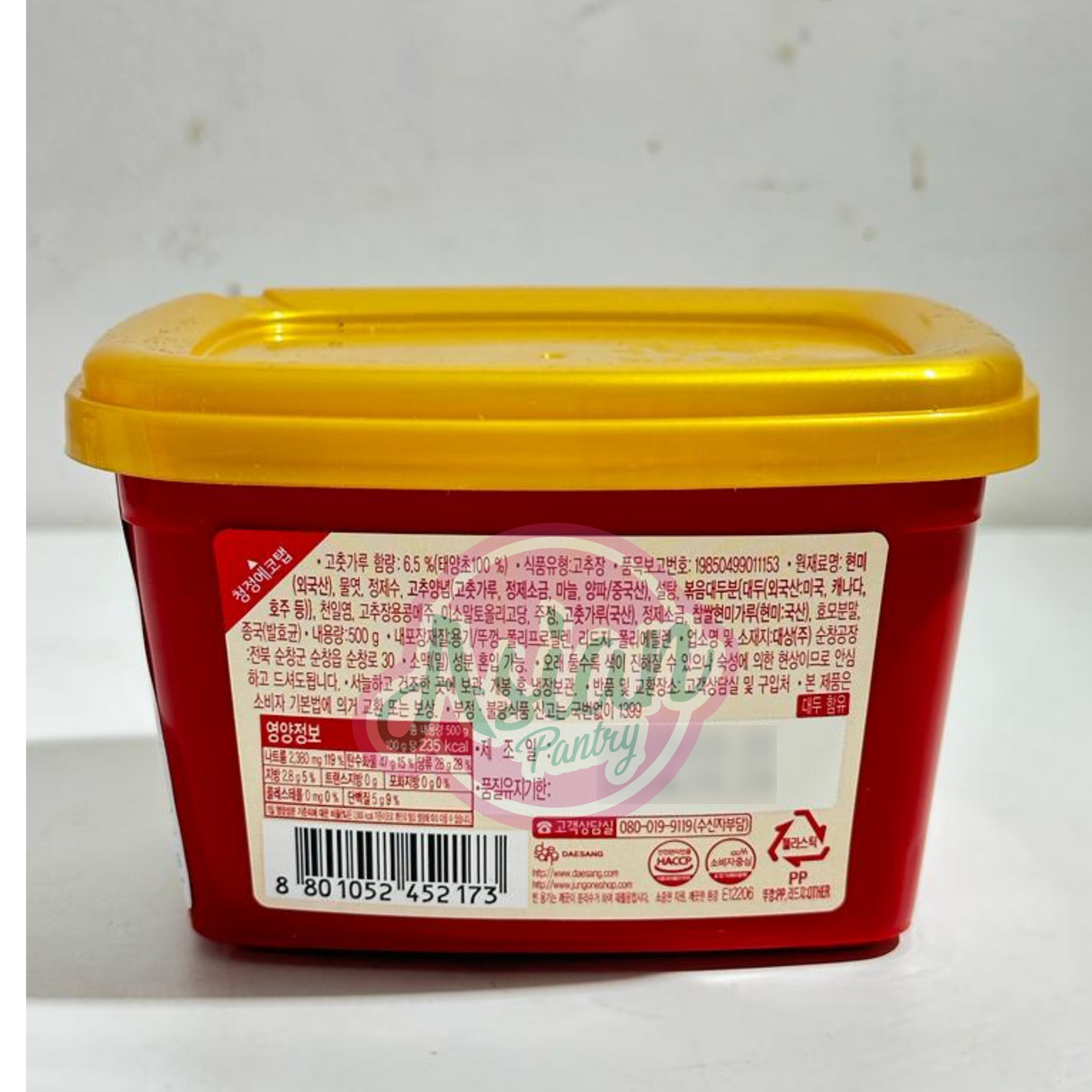 Chung Jung One Red Pepper Paste Mild with Brown Rice 500g