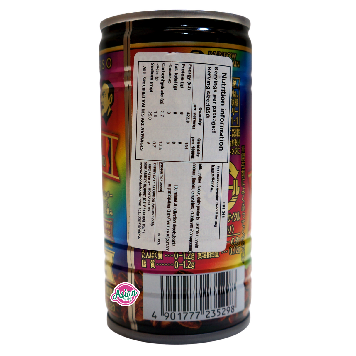 Suntory BOSS Rainbow Blend Coffee 185g