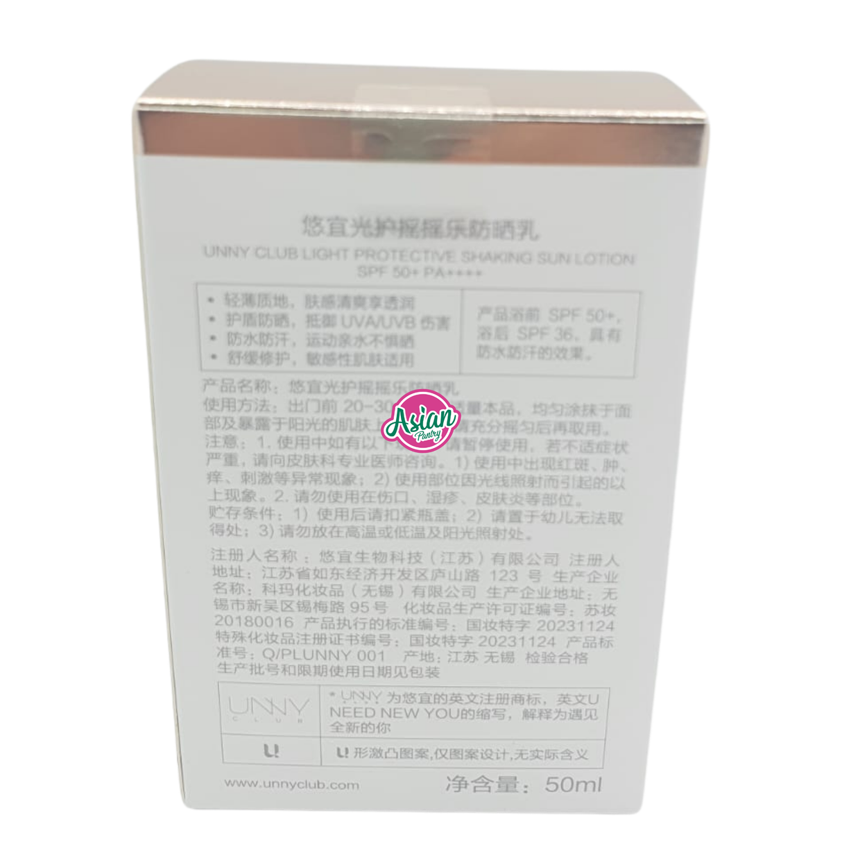Unny Sunscreen Lotion SPF50+ PA+++ 50ml