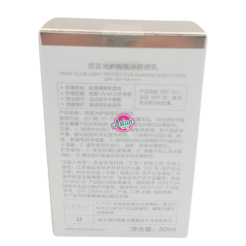 Unny Sunscreen Lotion SPF50+ PA+++ 50ml