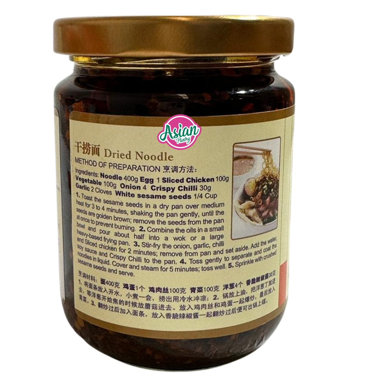 Kwong Cheong Thye Cili Rangup 230g