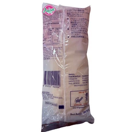 Kewpie Mayonis 50% Lemak Dikurangkan 300g