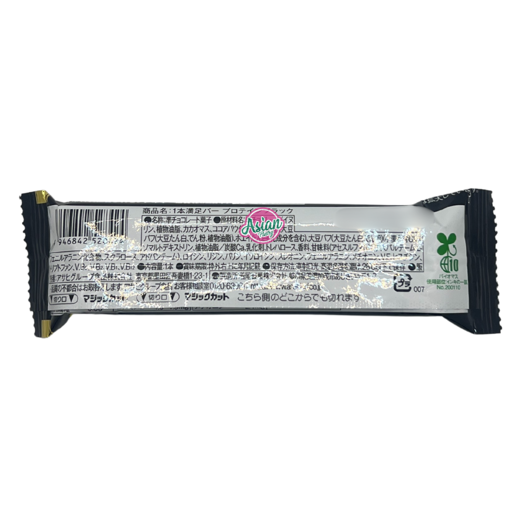 Asahi Ippon Manzoku Choco Bar Protein Black 35g