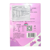 Yi Jiang Nan Black Mulberry Mixed Berry Tea 90g