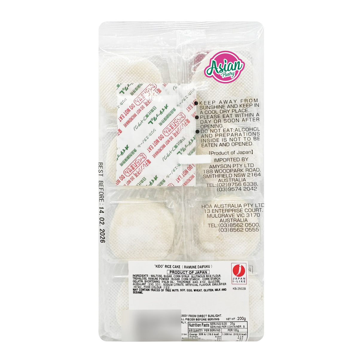 Kido Ramune Daifuku 200g