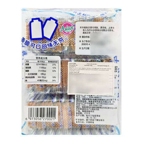 Taste Milk Pancake (30 Pack) 300g