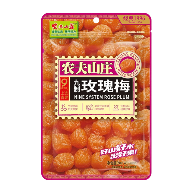 Farmers Grange Nine System Rose Plum 108g