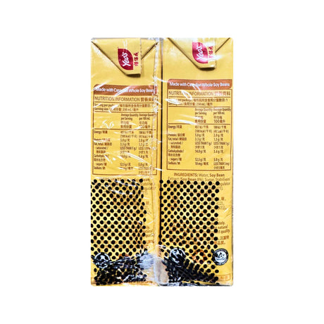 Yeo's Tetra Pak Soy Bean Milk (6 Pack) 1500ml