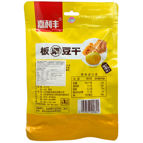Jia Li Feng Chestnut Tofu Snack (Spicy Flavour) 110g