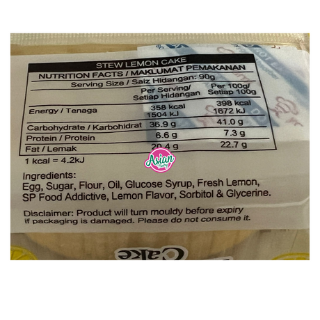 Yami 炖糕 柠檬味 90g