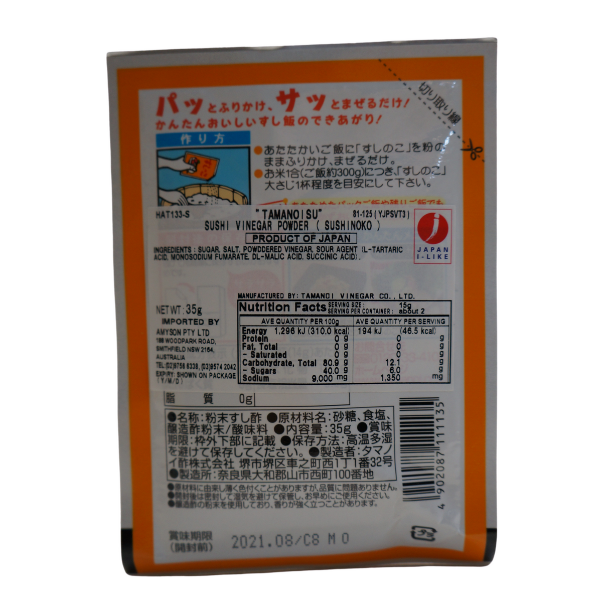 Tamanoi Sushi Vinegar Powder 35g