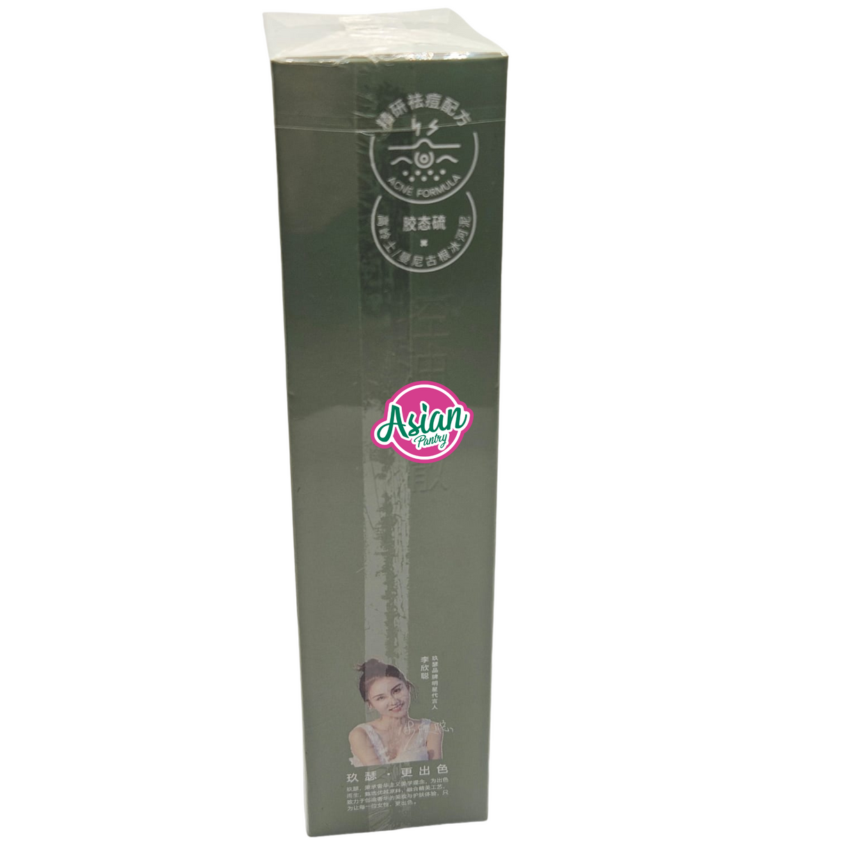 Josur Cleansing Mud