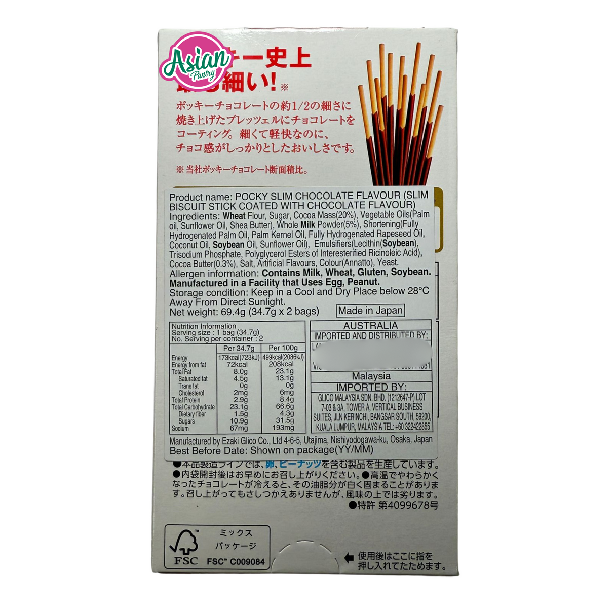 Glico Pocky Chocolate Super Thin 2pk 69.4g