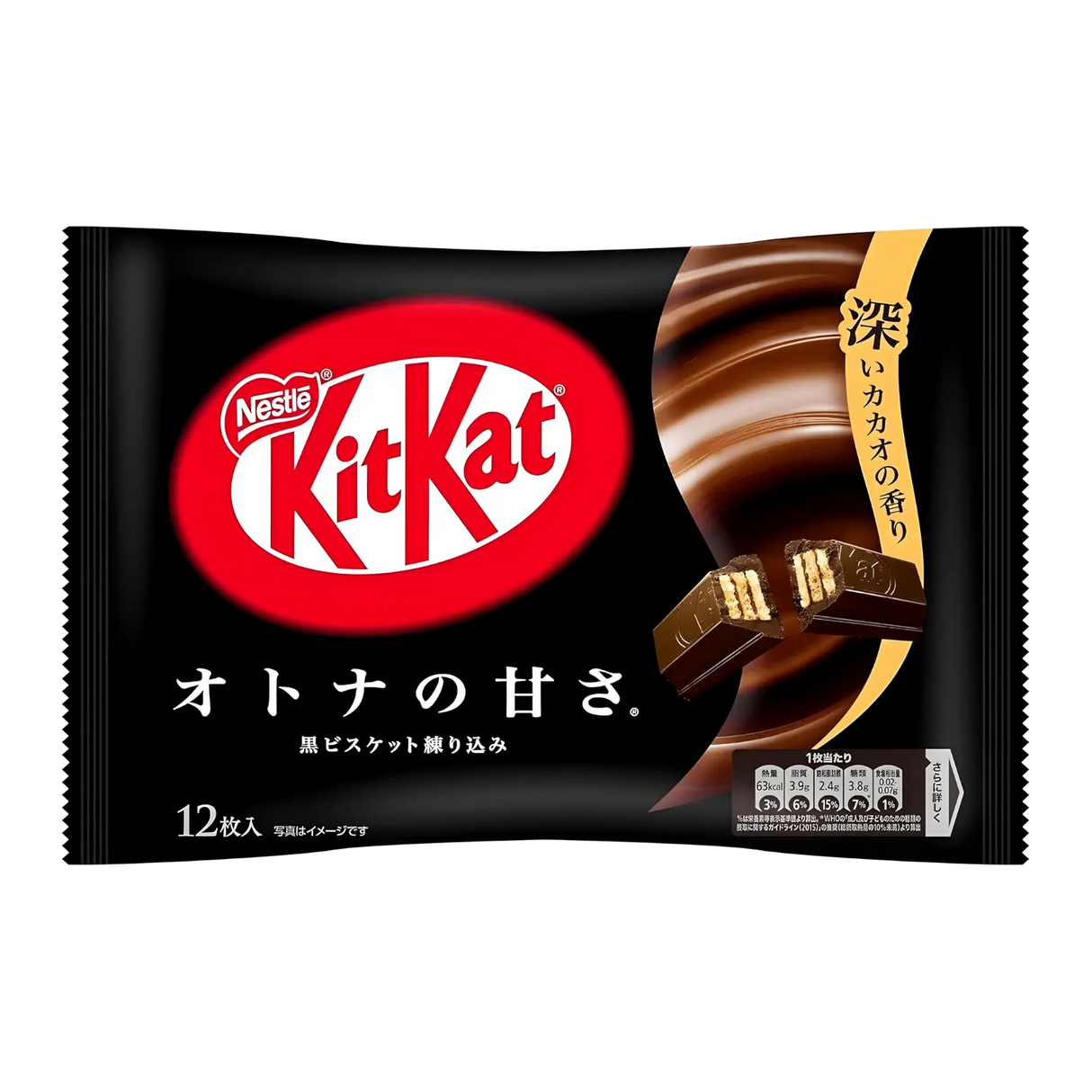 Nestle Kit Kat Mini Otona No Amasa 10pcs 113g