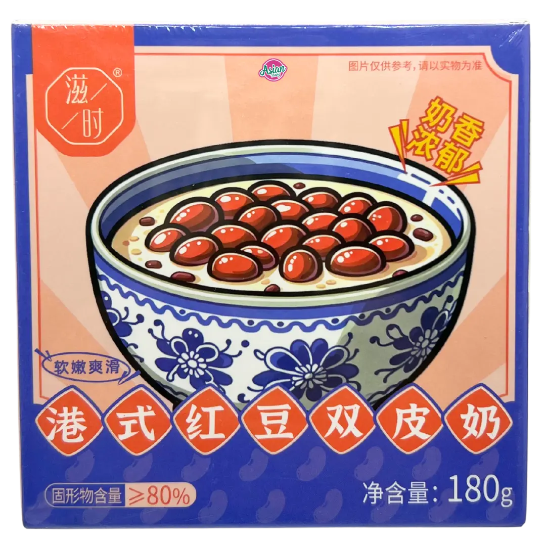 Zishi Hong Kong Style Red Bean Paste 165g
