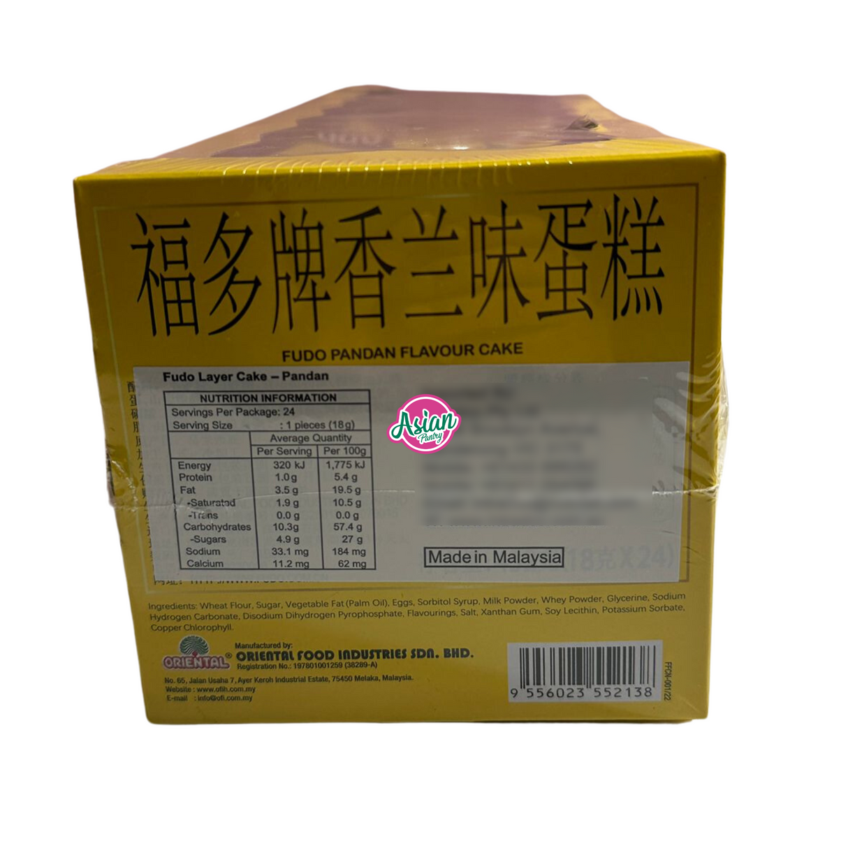 Fudo 热带班兰千层蛋糕 24P 432g