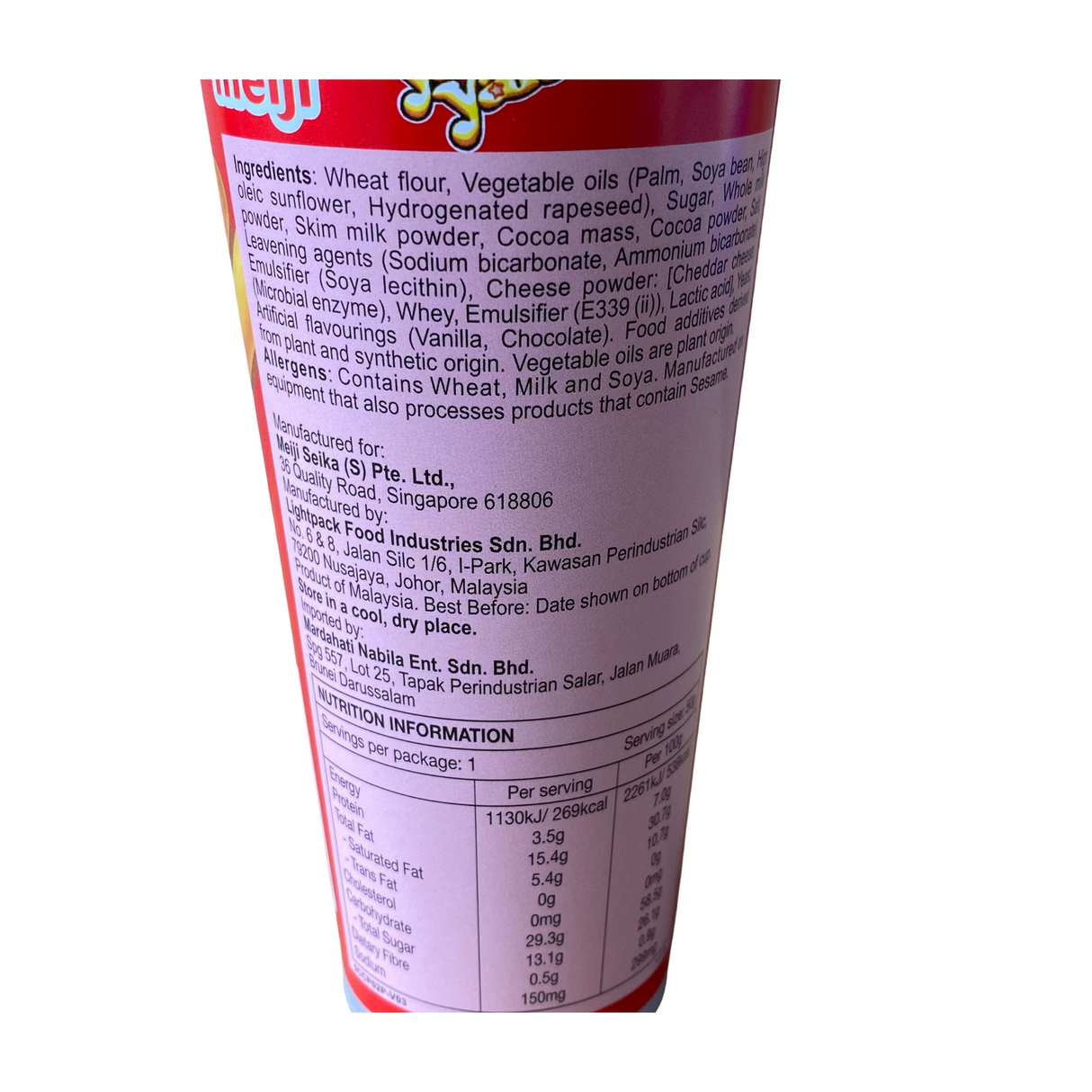 Meiji Yan Yan Chocolate Dip 50g