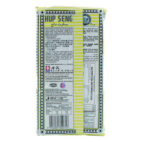 Hup Seng Cream Crackers 428g