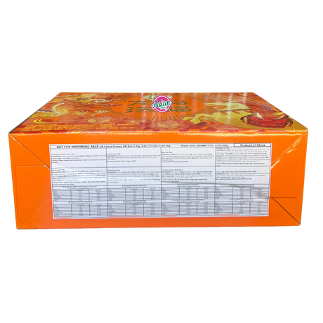 XFJ Good Fortune Goft Box 1.1kg