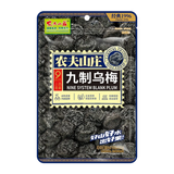 Farmers Grange Nine System Blank Plum 108g