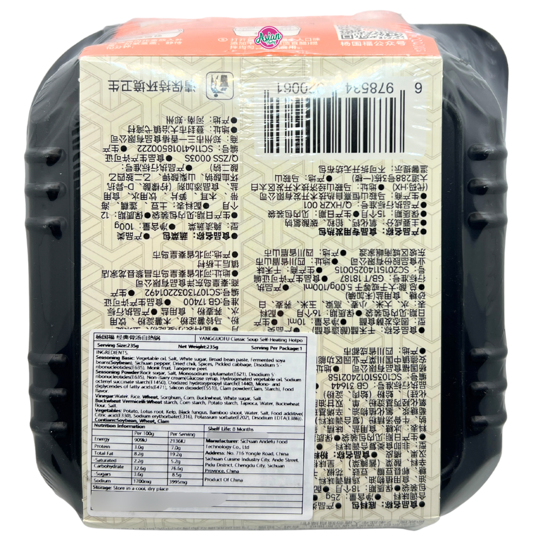 Yang Guo Fu Classic Soup Self-Heating Hot Pot 235g