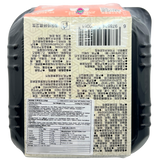 Yang Guo Fu Classic Soup Self-Heating Hot Pot 235g