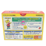 Taisho Pabron Kids Cold Granules 12 sachets