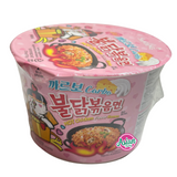 Samyang Buldak Hot Chicken Carbo Ramen Bowl 105g