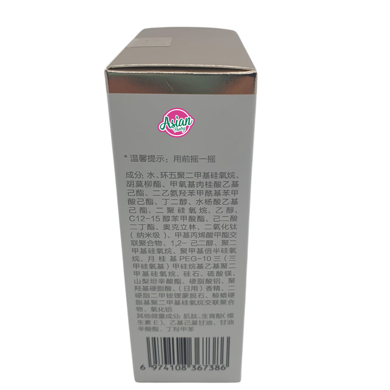 Unny Sunscreen Lotion SPF50+ PA+++ 50ml