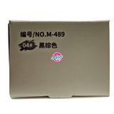 Mansly Waterproof Brush & Dip No.M-489 #04