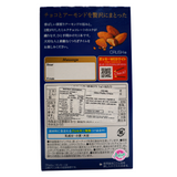 Glico POCKY Chocolate Almond Crush 72g