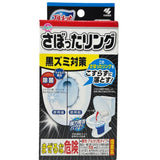小林制药 Bluelet Sabotta 环状马桶清洁剂 (3包)