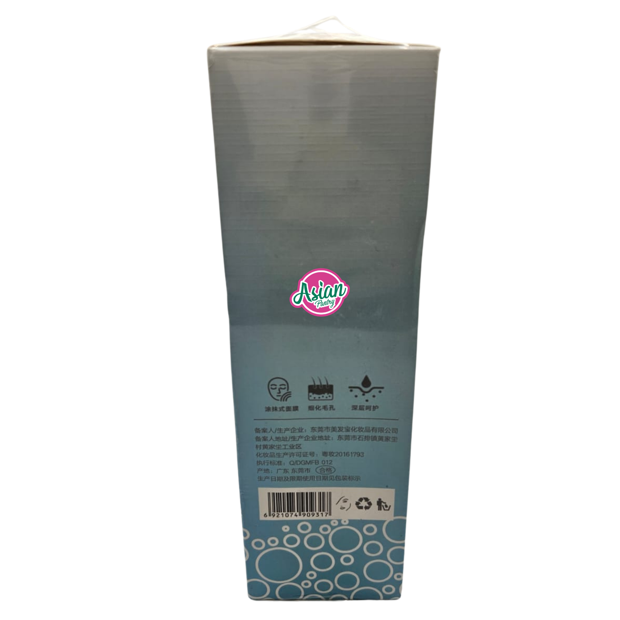 Kingyes Carbonated Essence Mask