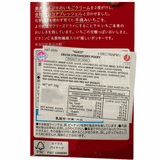格力高 POCKY 草莓味日式口味 55g