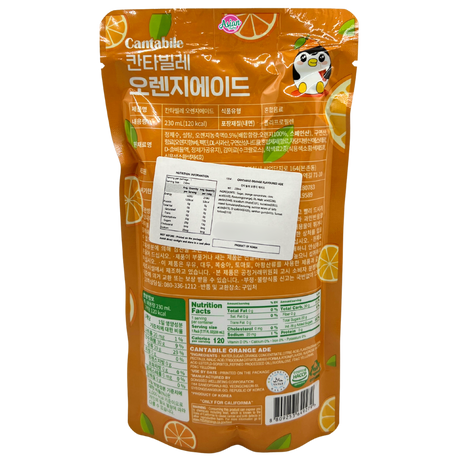 Cantabile Orange Ade 230ml