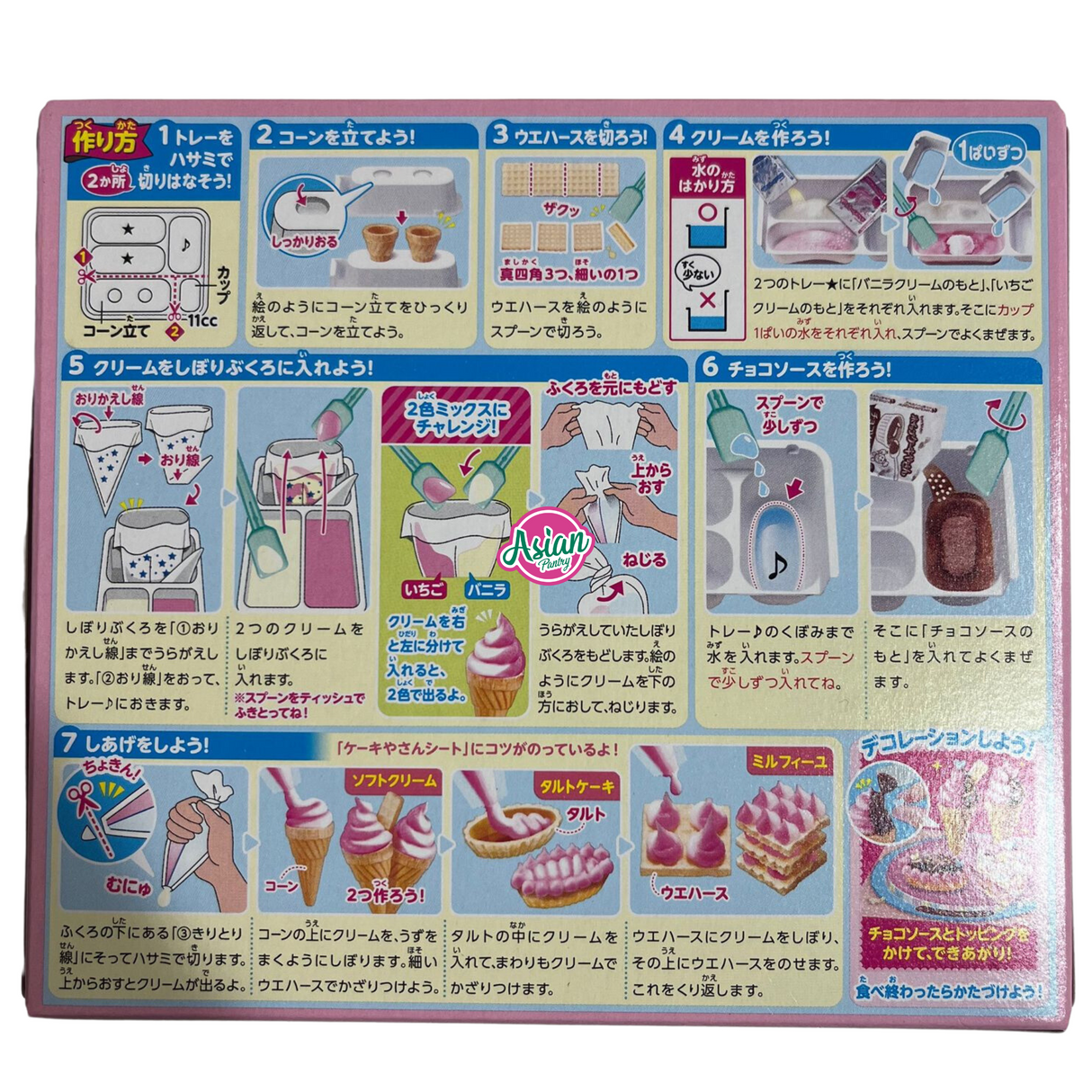 Kracie Popin Cookin Whipped Cake 27g - Back