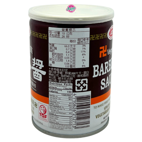 AGV Vegetarian BBQ Sauce 260g