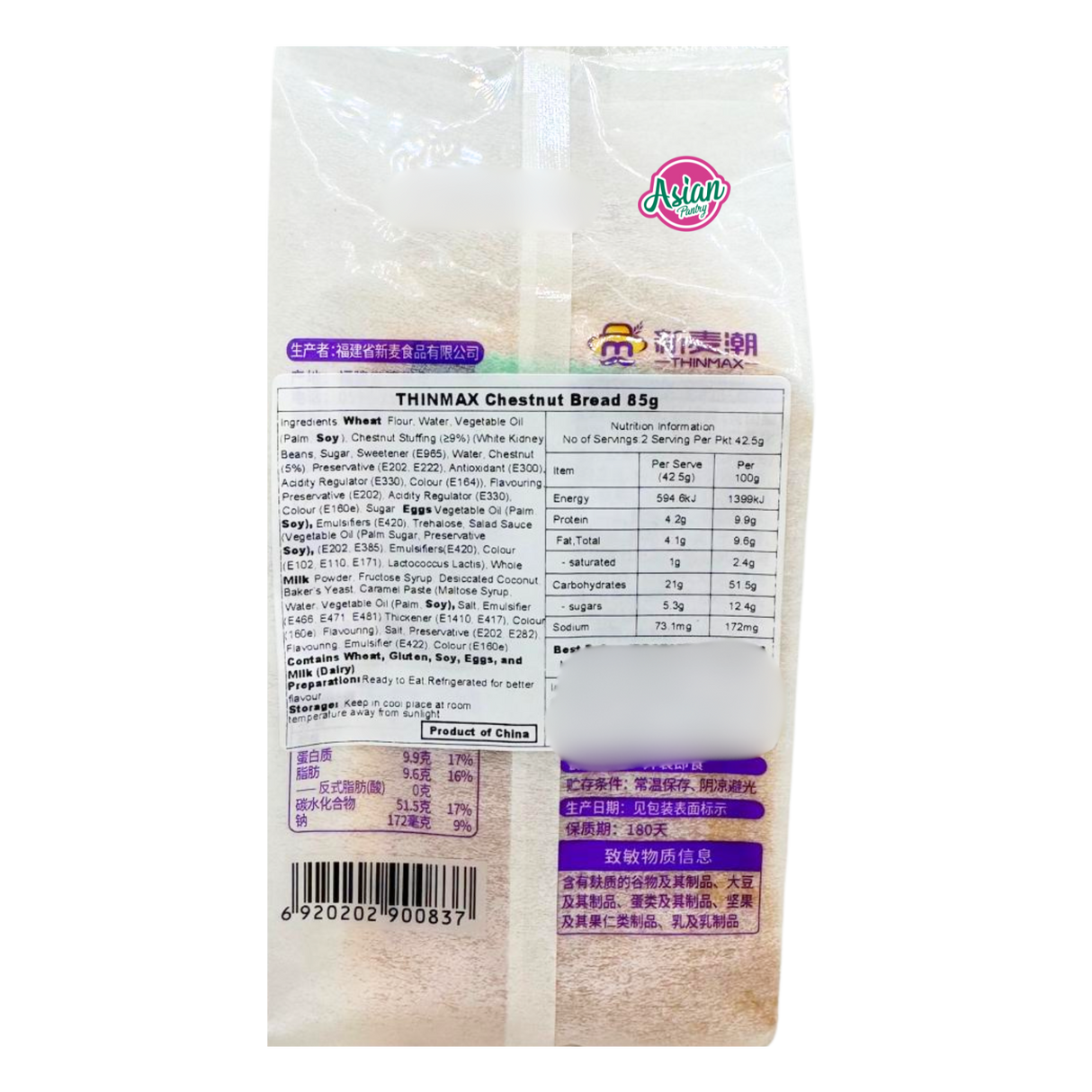 Thinmax Chestnut Bread 85g