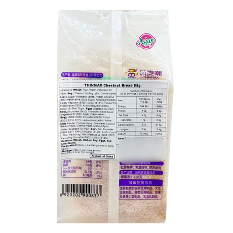 Thinmax Chestnut Bread 85g