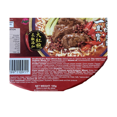Ichiban Delicious Instant Noodle with Spicy Sichuan Beef 185g