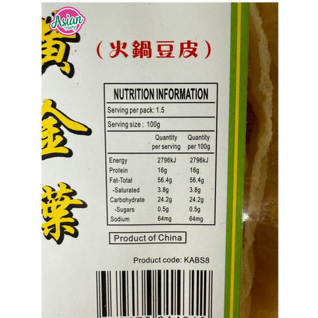 甘博豆浆卷 85g