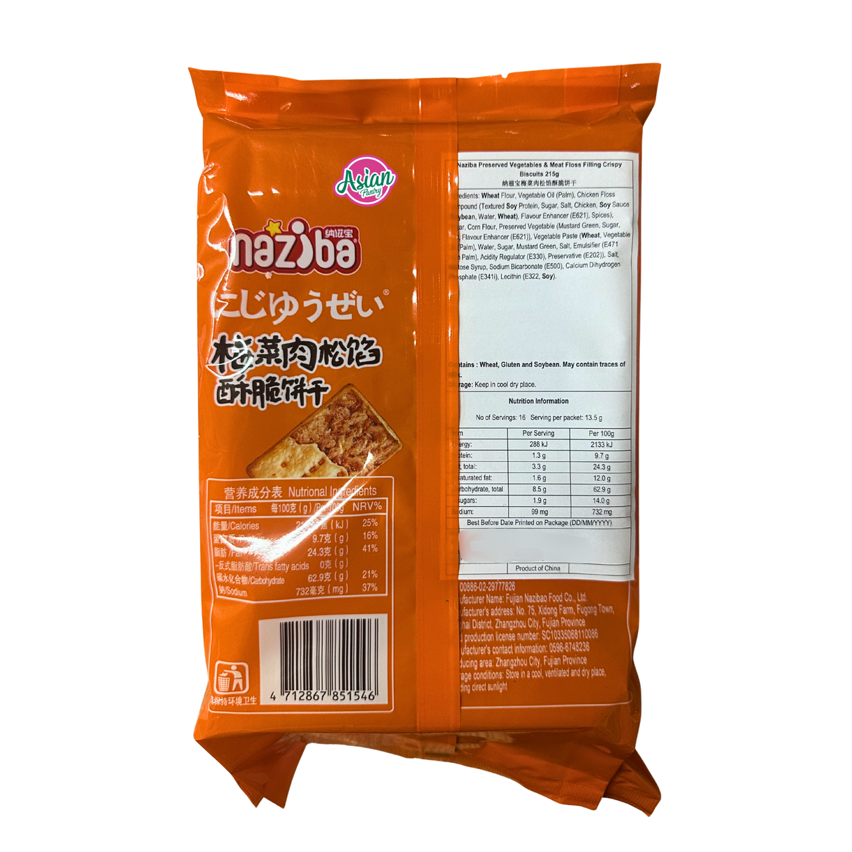 Naziba Preserved Vegetables & Meat Floss Filling Crispy Biscuits 215g