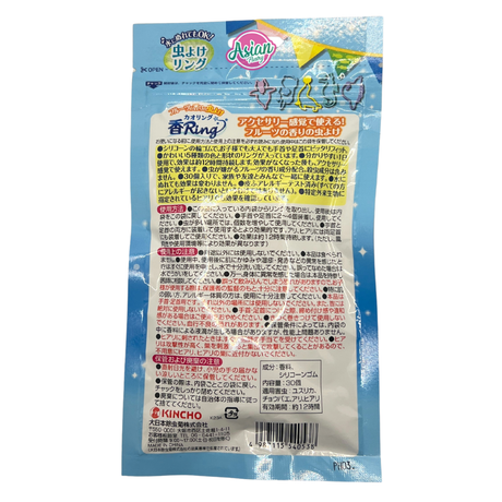 Kincho Kaoling Fruit Scented Mosquito Repellent Ring 30pieces