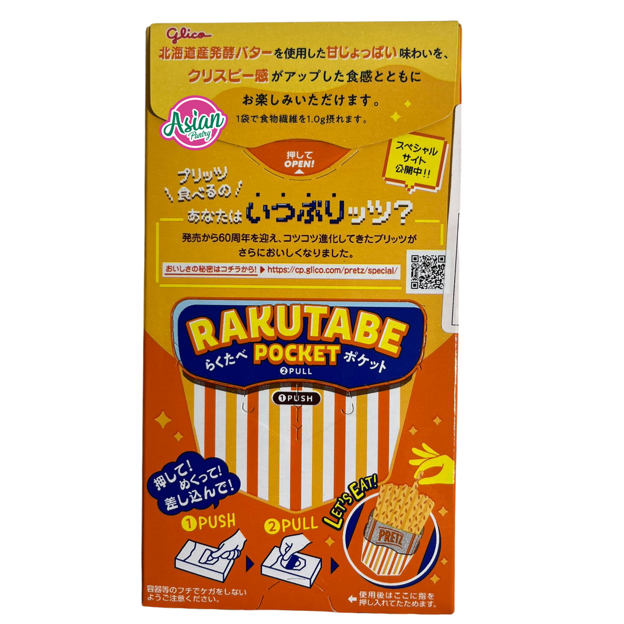 Glico Pretz Roasted 2pk 57g