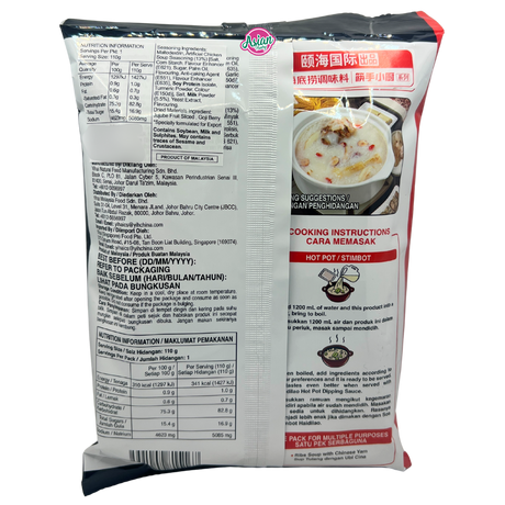 Haidilao Broth Flavour Hot Pot Seasoning 110g