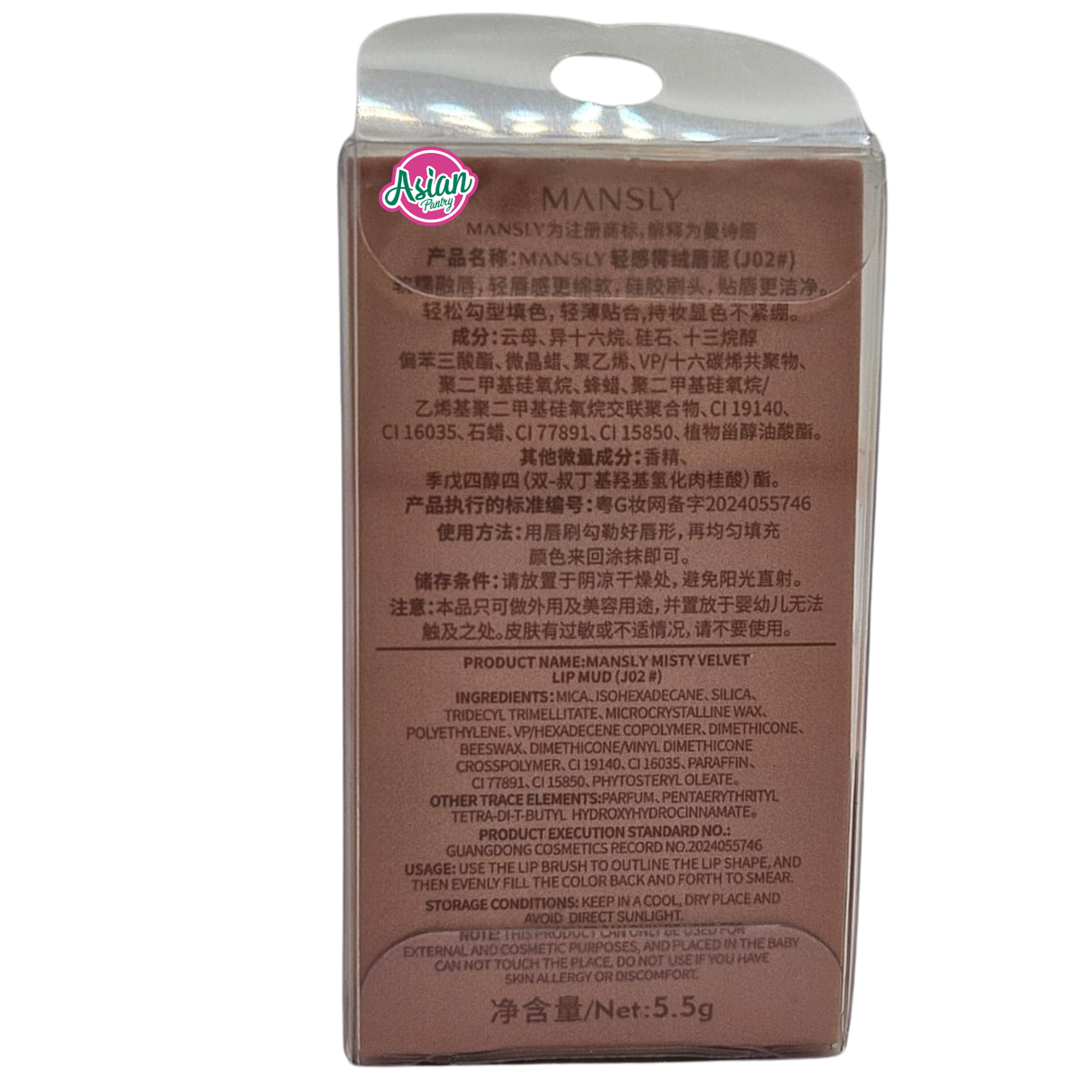 Mansly Missy Lip Mud J02