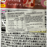 波本奢华草莓巧克力 38g