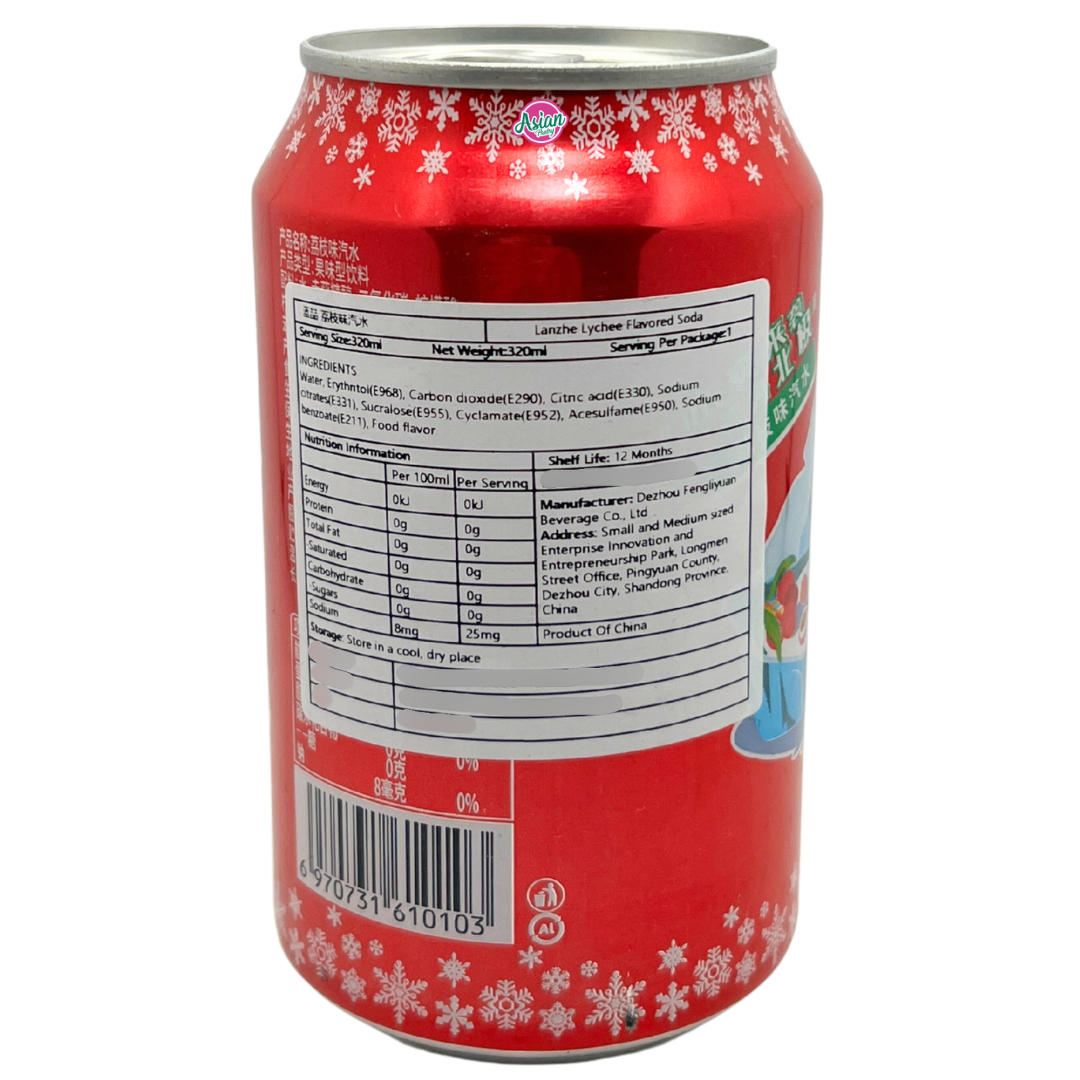 Lanzhe Lychee Flavoured Soda 320ml
