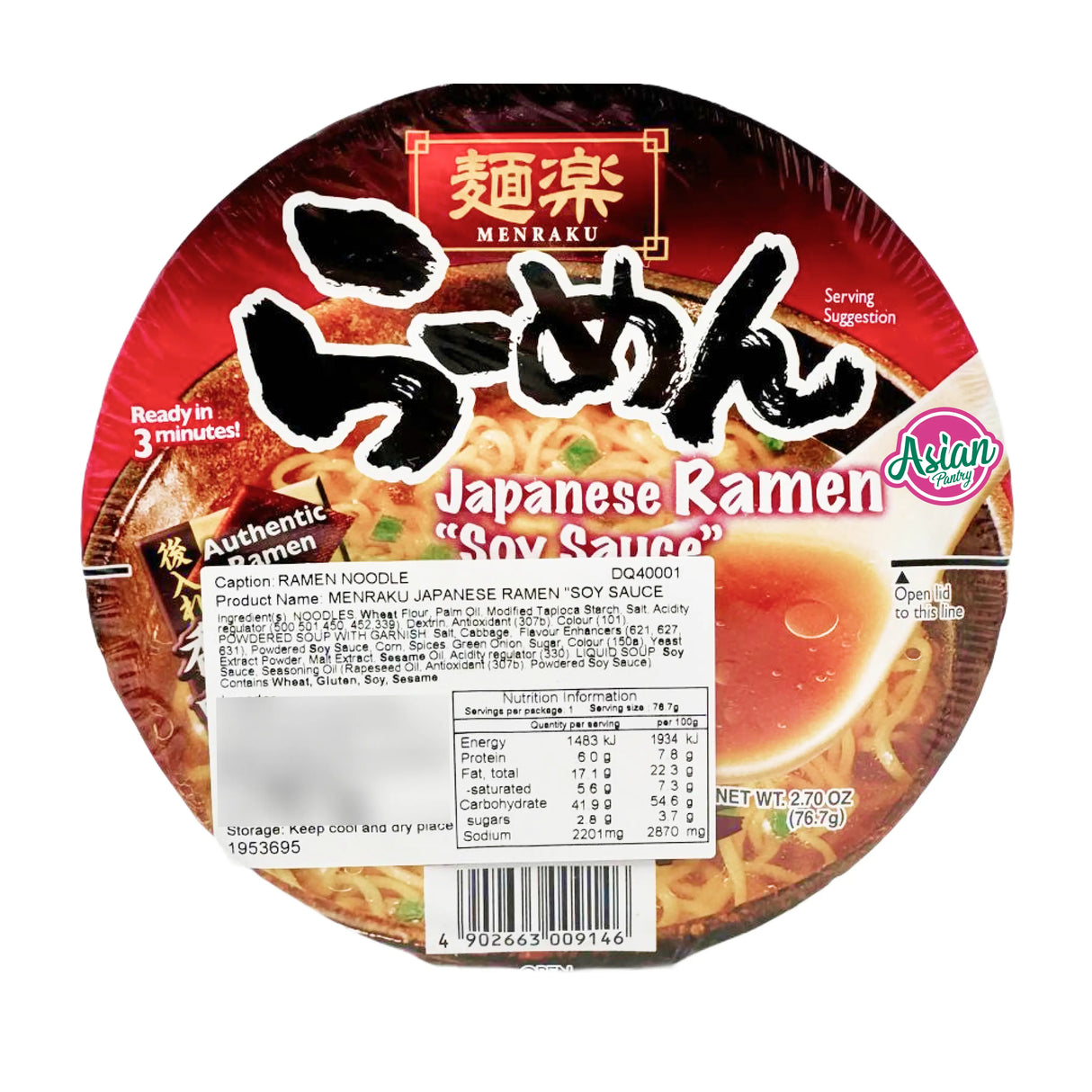 Menraku Japanese Ramen Soy Sauce 76.7g